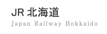 JR北海道 Japan Railway Hokkaido
